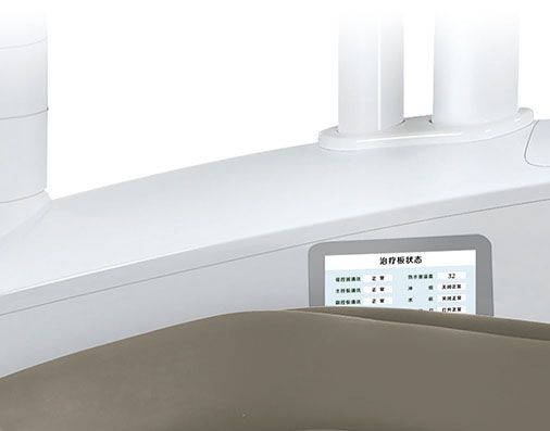 Oral Digital Disinfection Unit                           