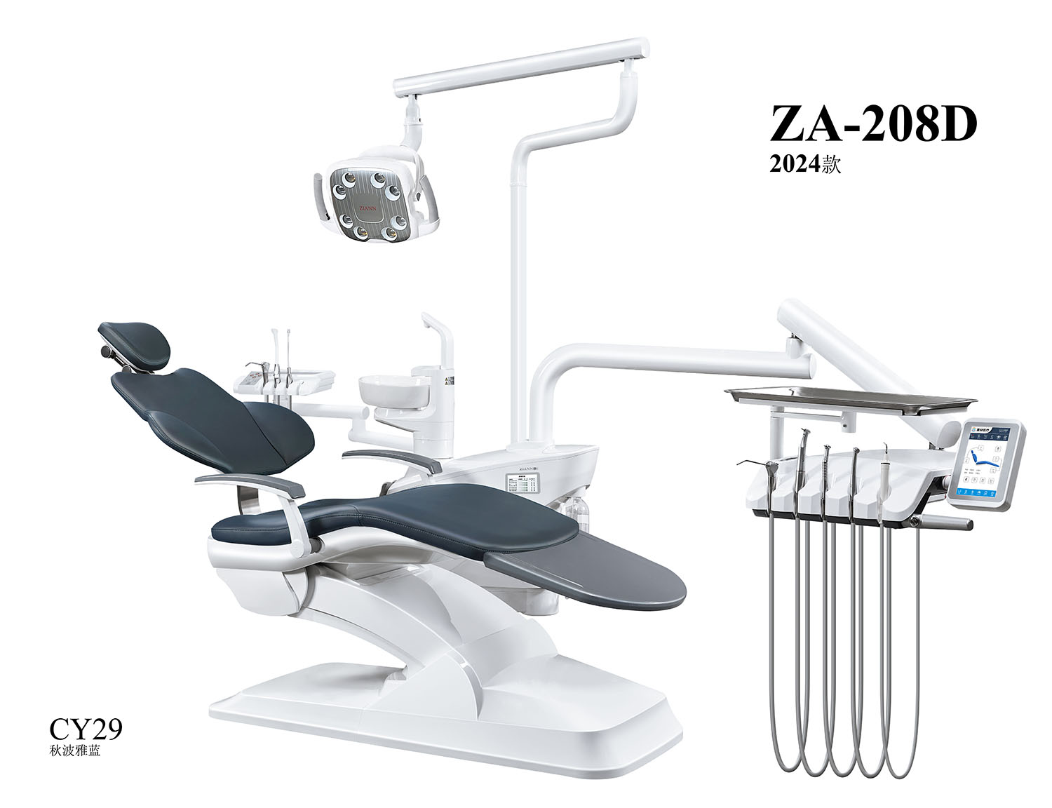 DIGITAL DISINFECTION UNIT ZA-208D